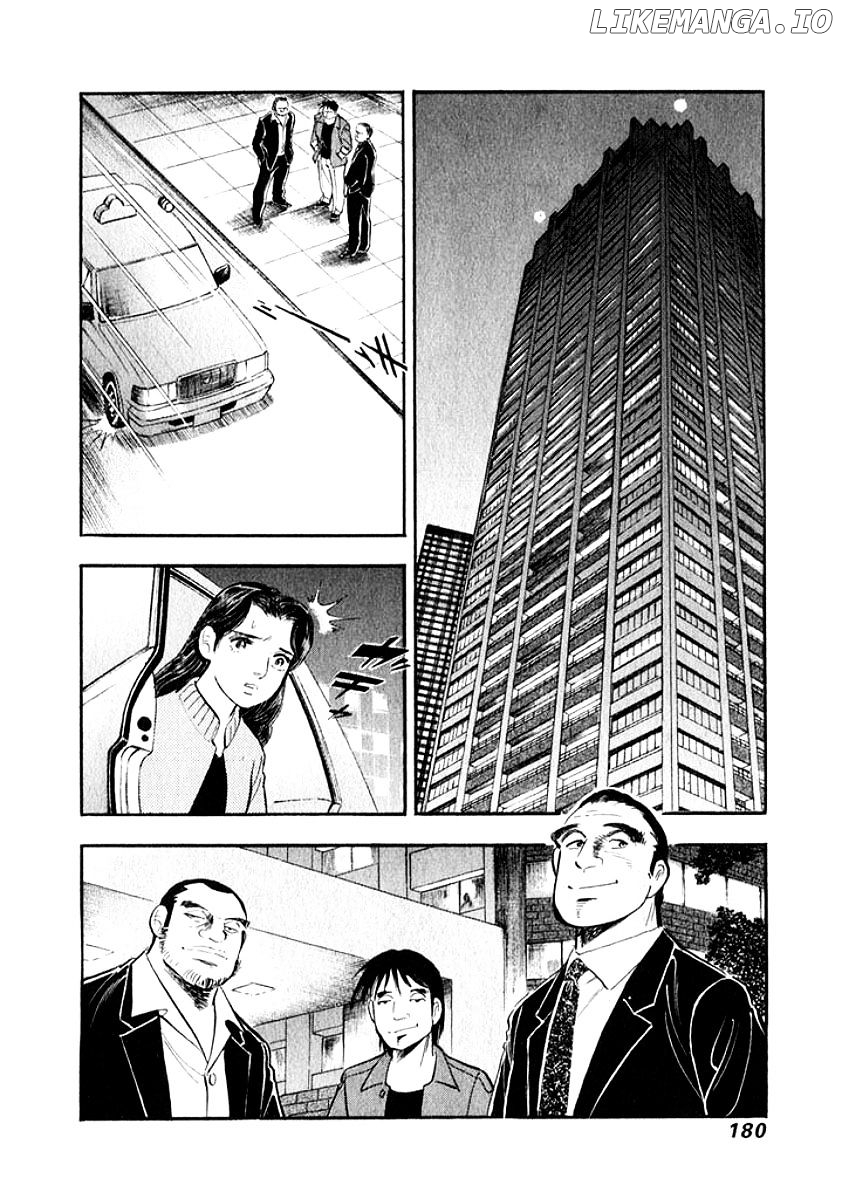 Ore no Yome wa Aitsu no Tsuma chapter 19 - page 18