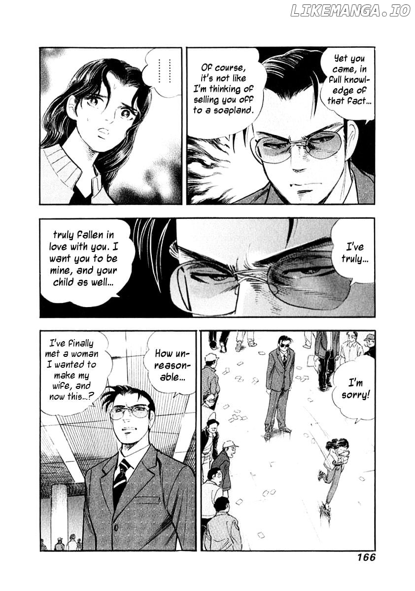 Ore no Yome wa Aitsu no Tsuma chapter 19 - page 4