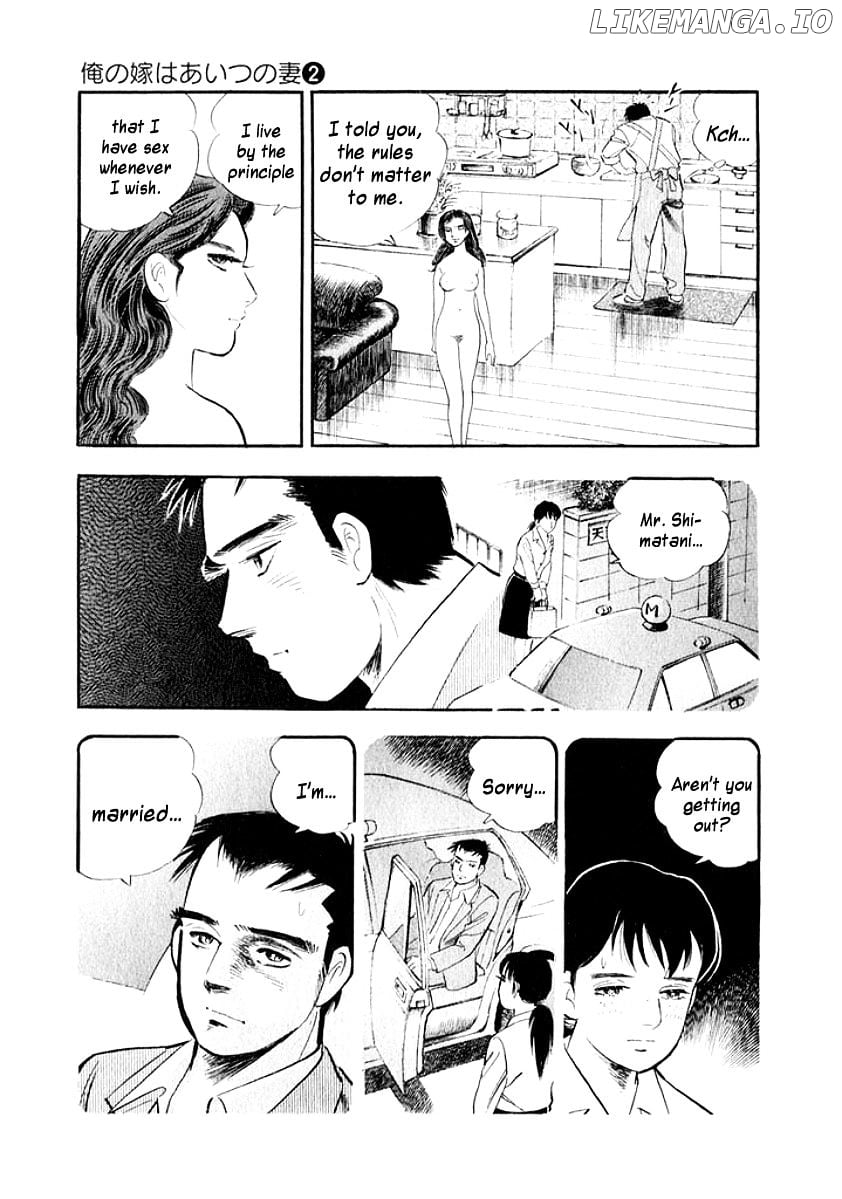 Ore no Yome wa Aitsu no Tsuma chapter 19 - page 7