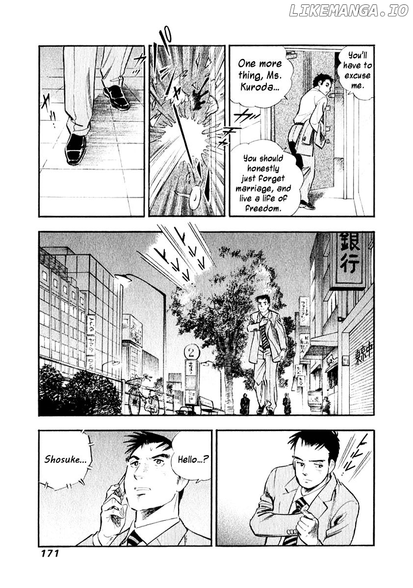 Ore no Yome wa Aitsu no Tsuma chapter 19 - page 9