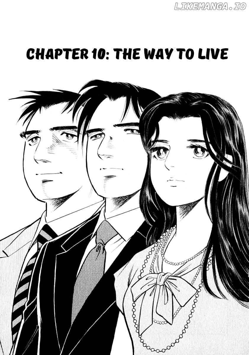 Ore no Yome wa Aitsu no Tsuma chapter 10 - page 1
