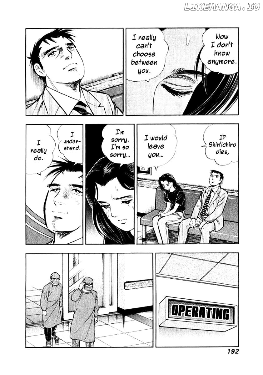 Ore no Yome wa Aitsu no Tsuma chapter 10 - page 10