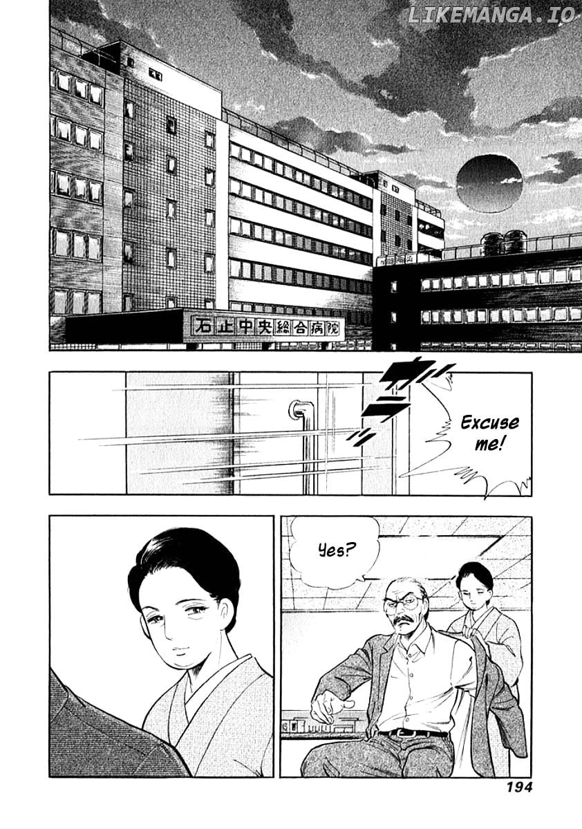 Ore no Yome wa Aitsu no Tsuma chapter 10 - page 12