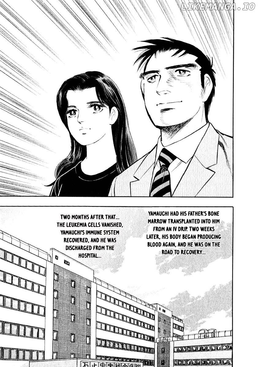 Ore no Yome wa Aitsu no Tsuma chapter 10 - page 15