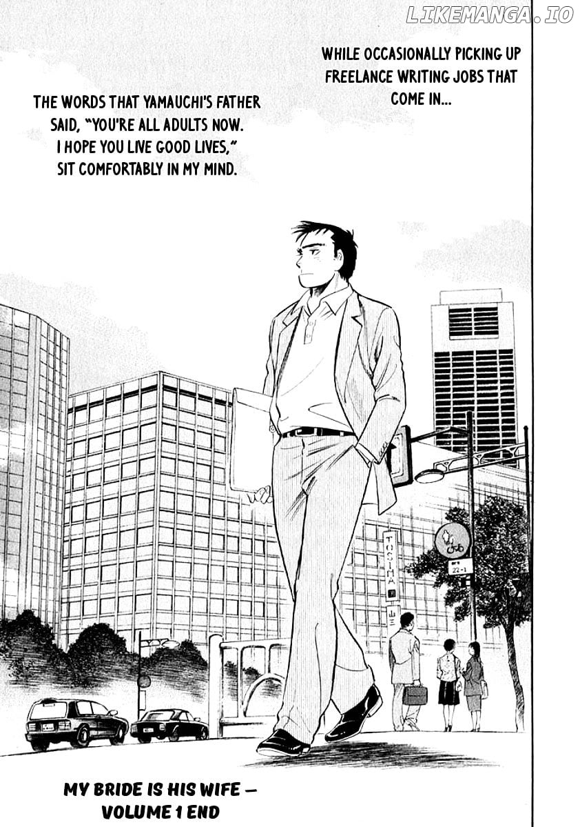 Ore no Yome wa Aitsu no Tsuma chapter 10 - page 18