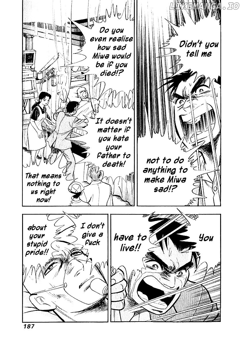 Ore no Yome wa Aitsu no Tsuma chapter 10 - page 5