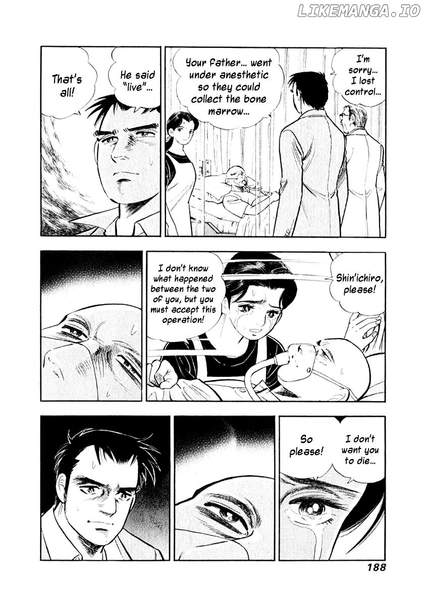 Ore no Yome wa Aitsu no Tsuma chapter 10 - page 6