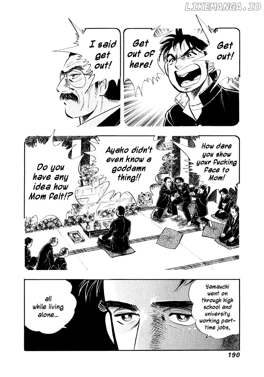 Ore no Yome wa Aitsu no Tsuma chapter 10 - page 8