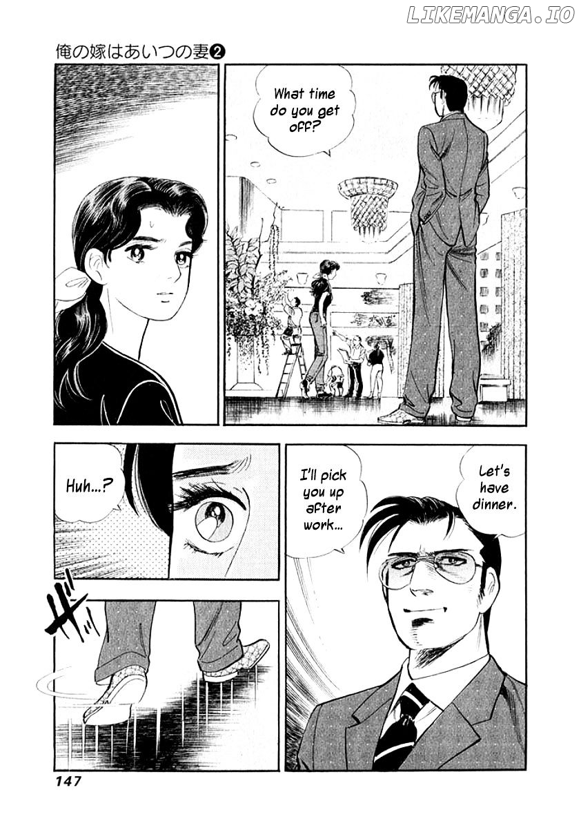 Ore no Yome wa Aitsu no Tsuma chapter 18 - page 5
