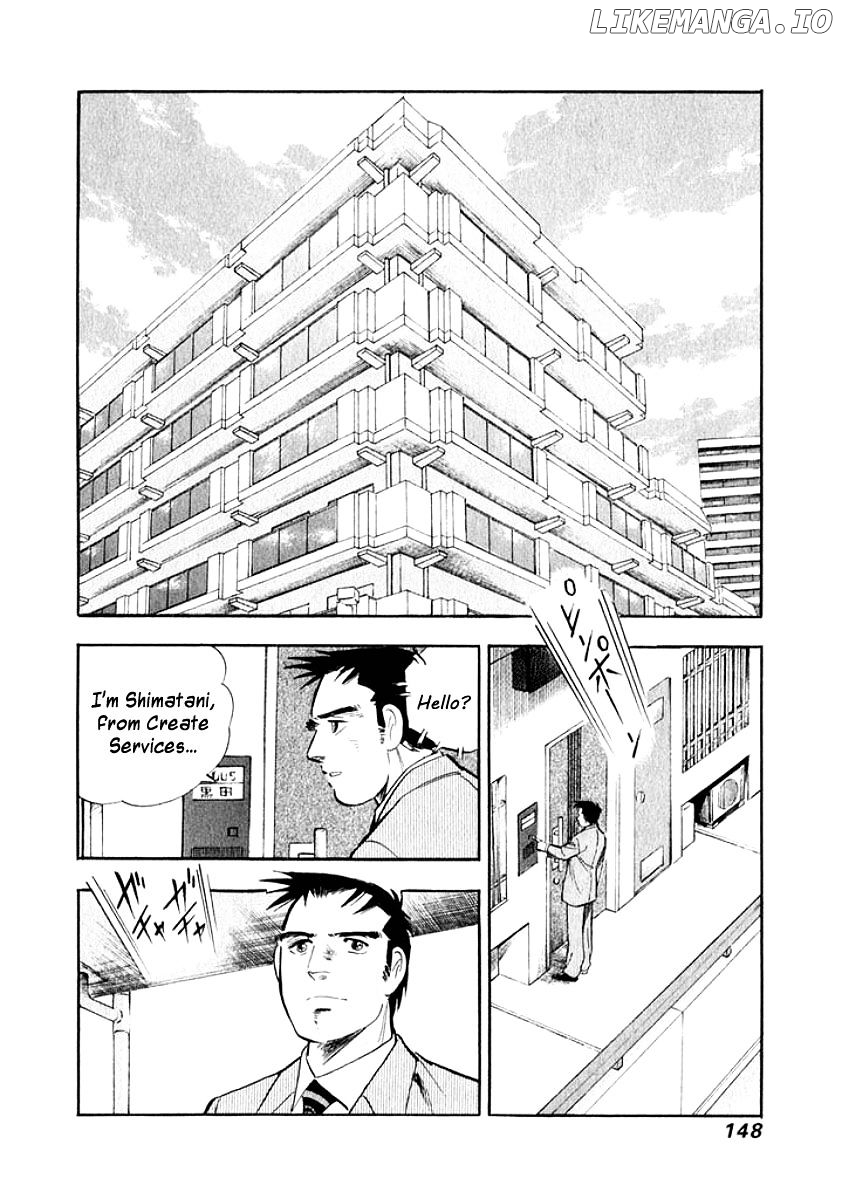Ore no Yome wa Aitsu no Tsuma chapter 18 - page 6
