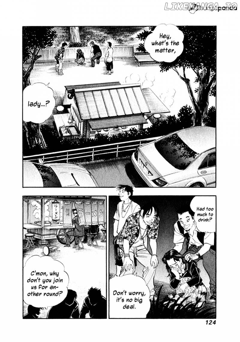 Ore no Yome wa Aitsu no Tsuma chapter 17 - page 2