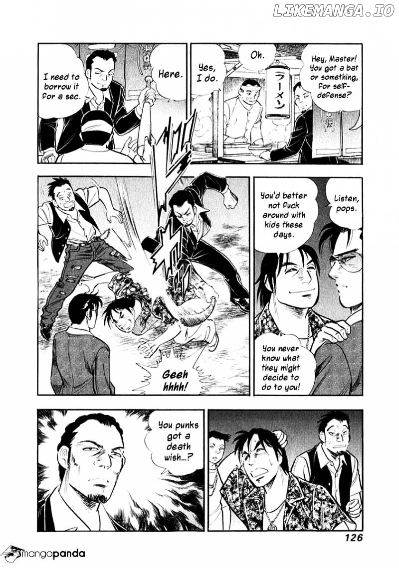 Ore no Yome wa Aitsu no Tsuma chapter 17 - page 4
