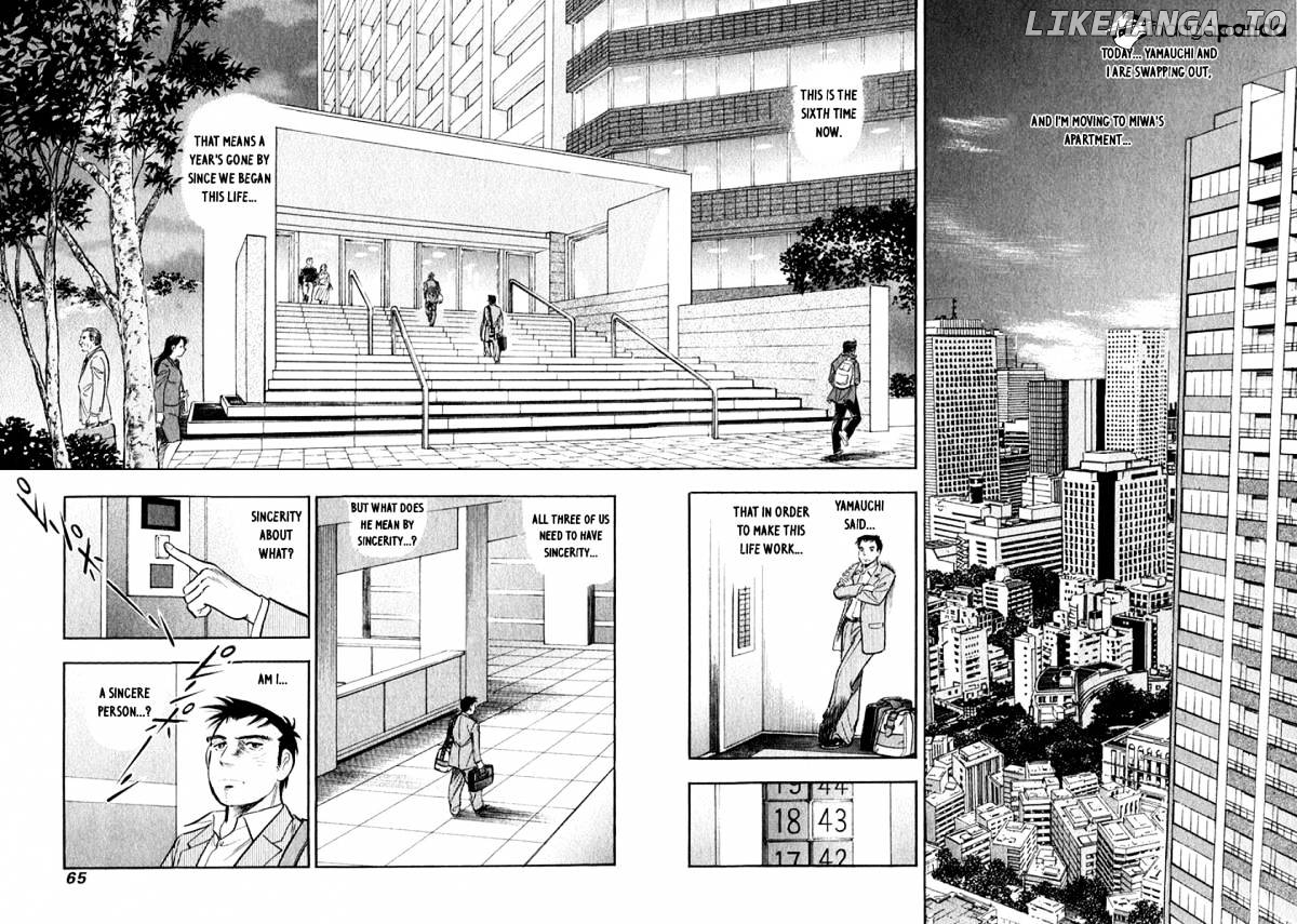Ore no Yome wa Aitsu no Tsuma chapter 14 - page 2