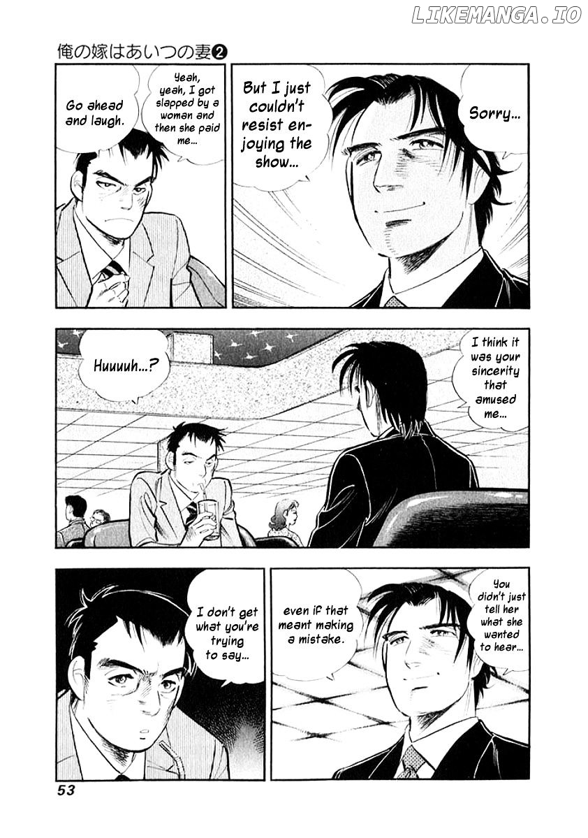 Ore no Yome wa Aitsu no Tsuma chapter 13 - page 10