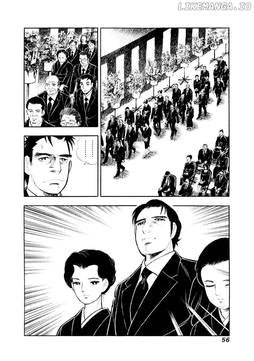 Ore no Yome wa Aitsu no Tsuma chapter 13 - page 13