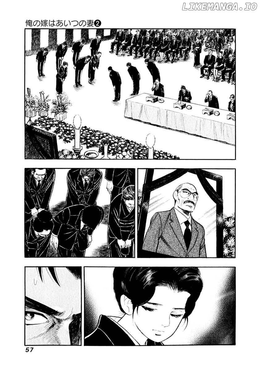 Ore no Yome wa Aitsu no Tsuma chapter 13 - page 14