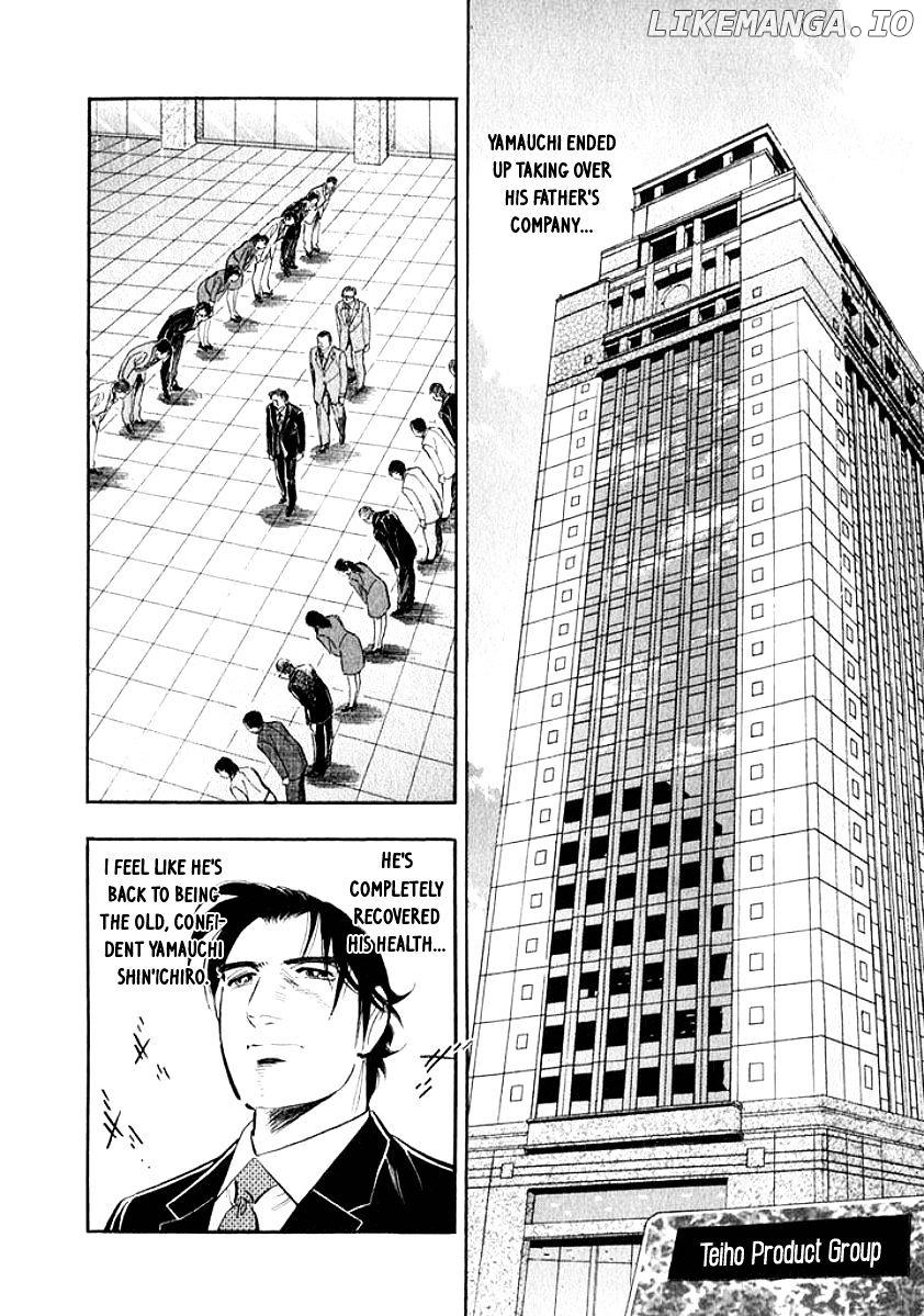 Ore no Yome wa Aitsu no Tsuma chapter 13 - page 15