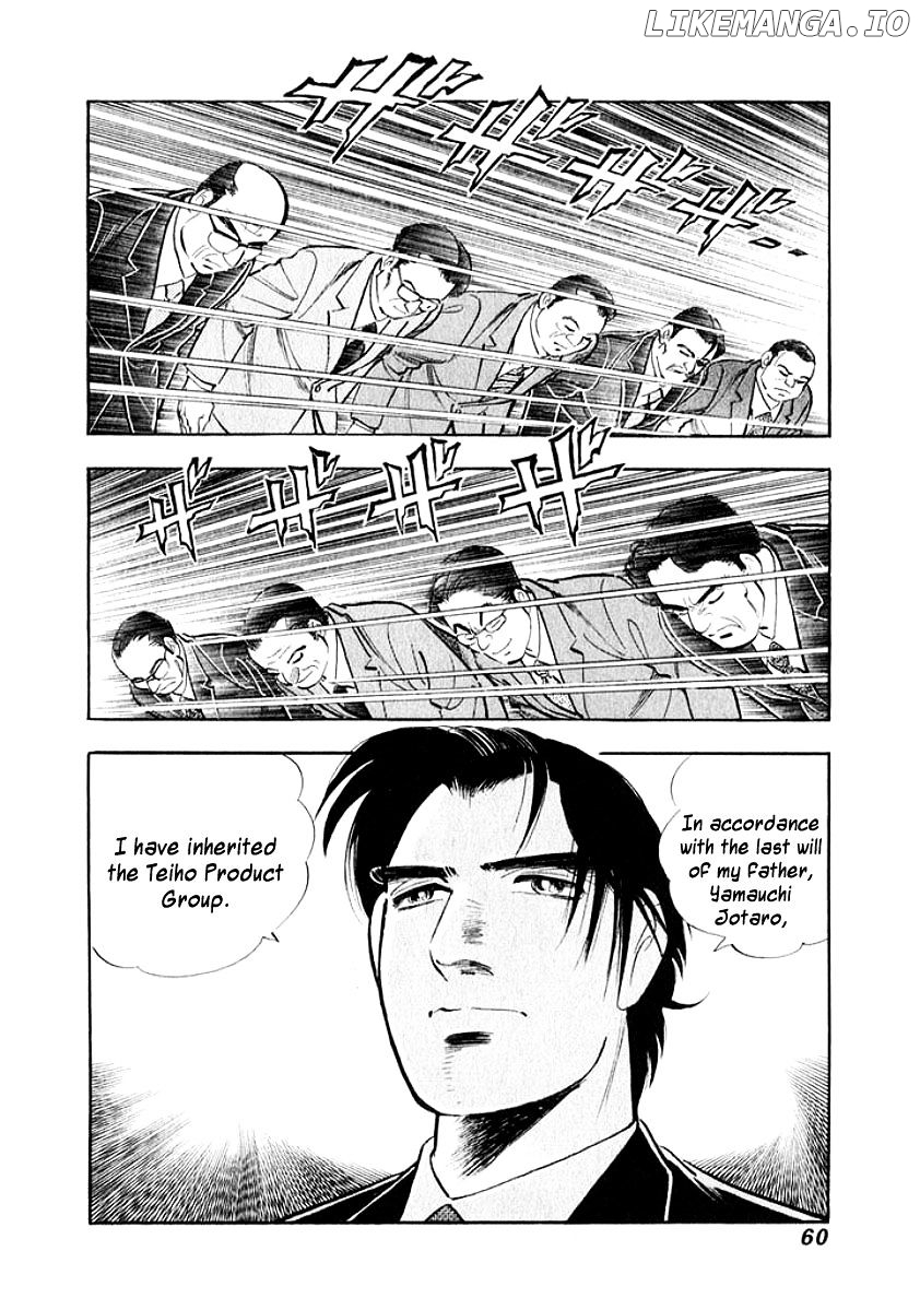 Ore no Yome wa Aitsu no Tsuma chapter 13 - page 17