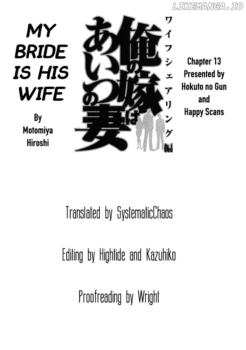 Ore no Yome wa Aitsu no Tsuma chapter 13 - page 20
