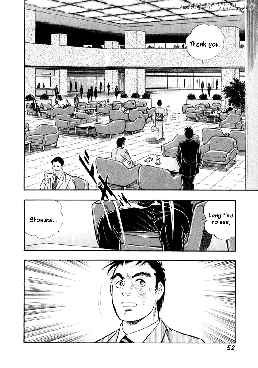 Ore no Yome wa Aitsu no Tsuma chapter 13 - page 9