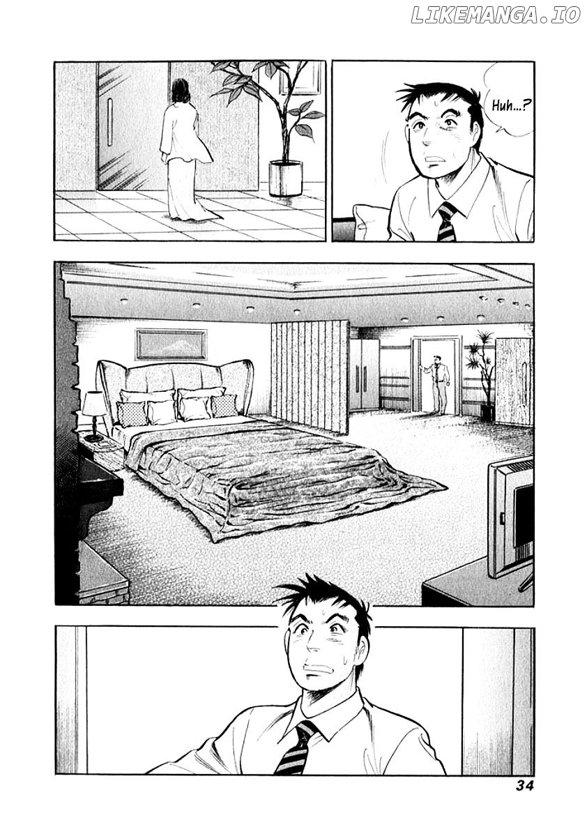 Ore no Yome wa Aitsu no Tsuma chapter 12 - page 11