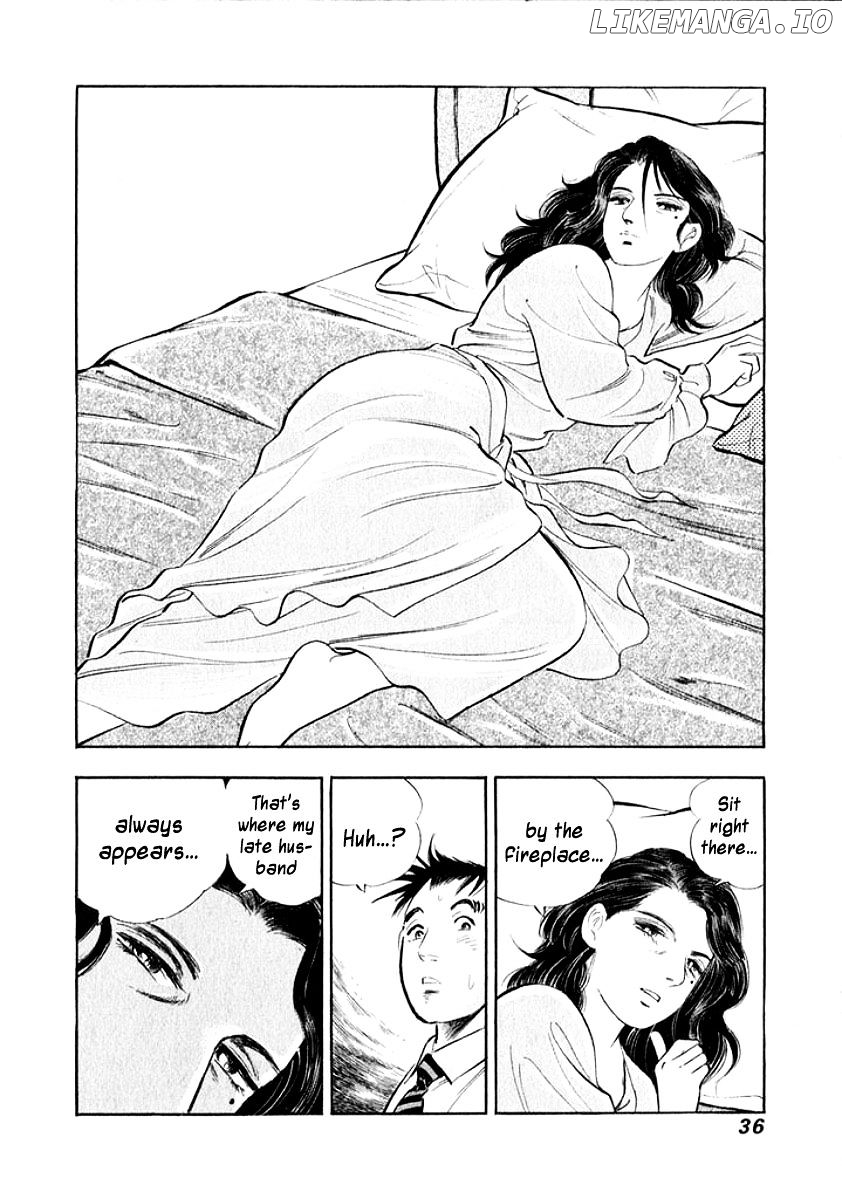 Ore no Yome wa Aitsu no Tsuma chapter 12 - page 13