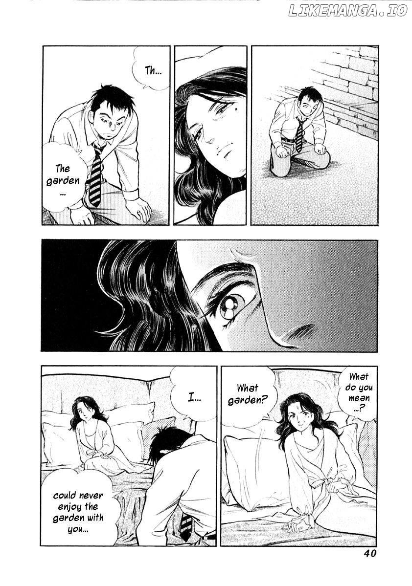 Ore no Yome wa Aitsu no Tsuma chapter 12 - page 17