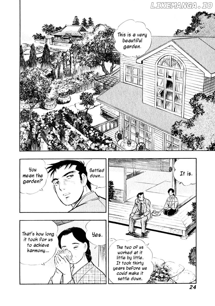 Ore no Yome wa Aitsu no Tsuma chapter 12 - page 2