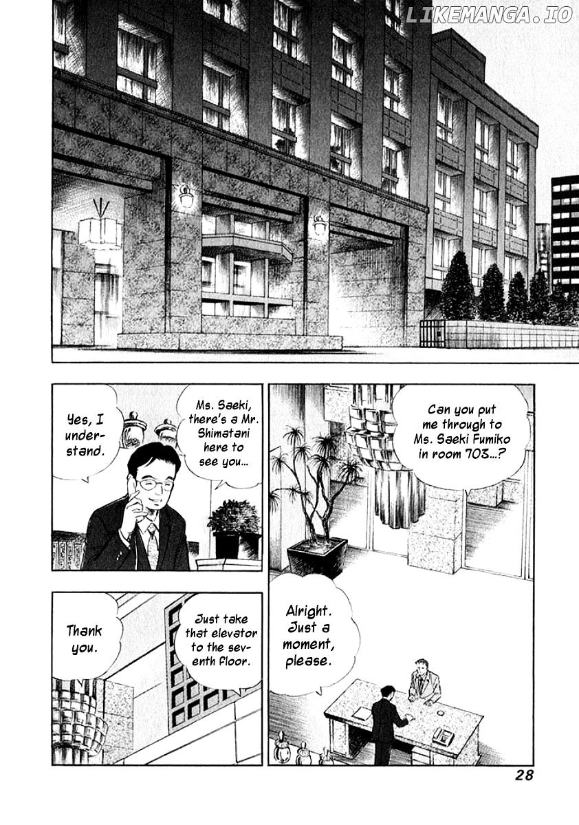 Ore no Yome wa Aitsu no Tsuma chapter 12 - page 6