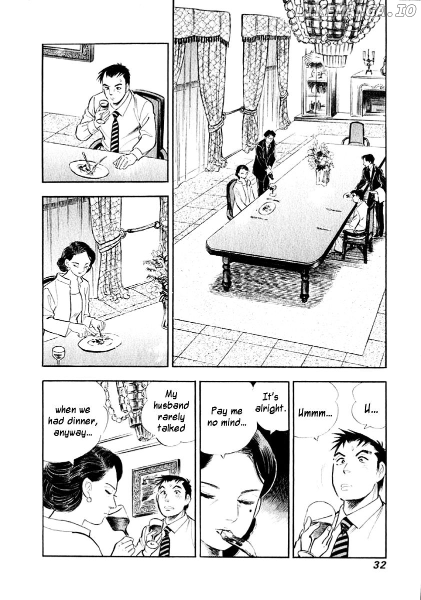 Ore no Yome wa Aitsu no Tsuma chapter 12 - page 9