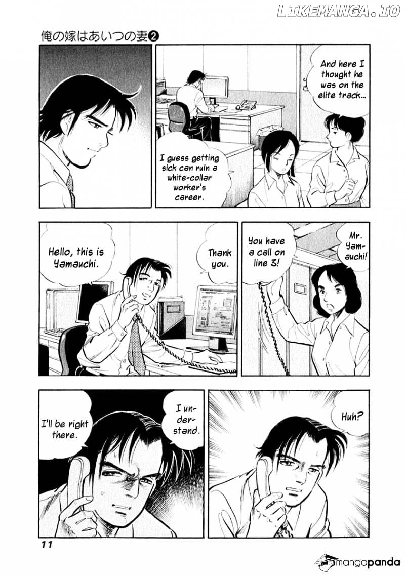 Ore no Yome wa Aitsu no Tsuma chapter 11 - page 11