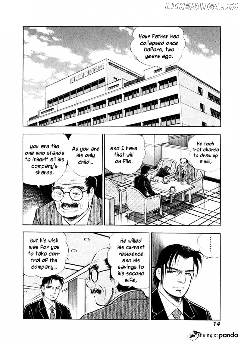Ore no Yome wa Aitsu no Tsuma chapter 11 - page 14