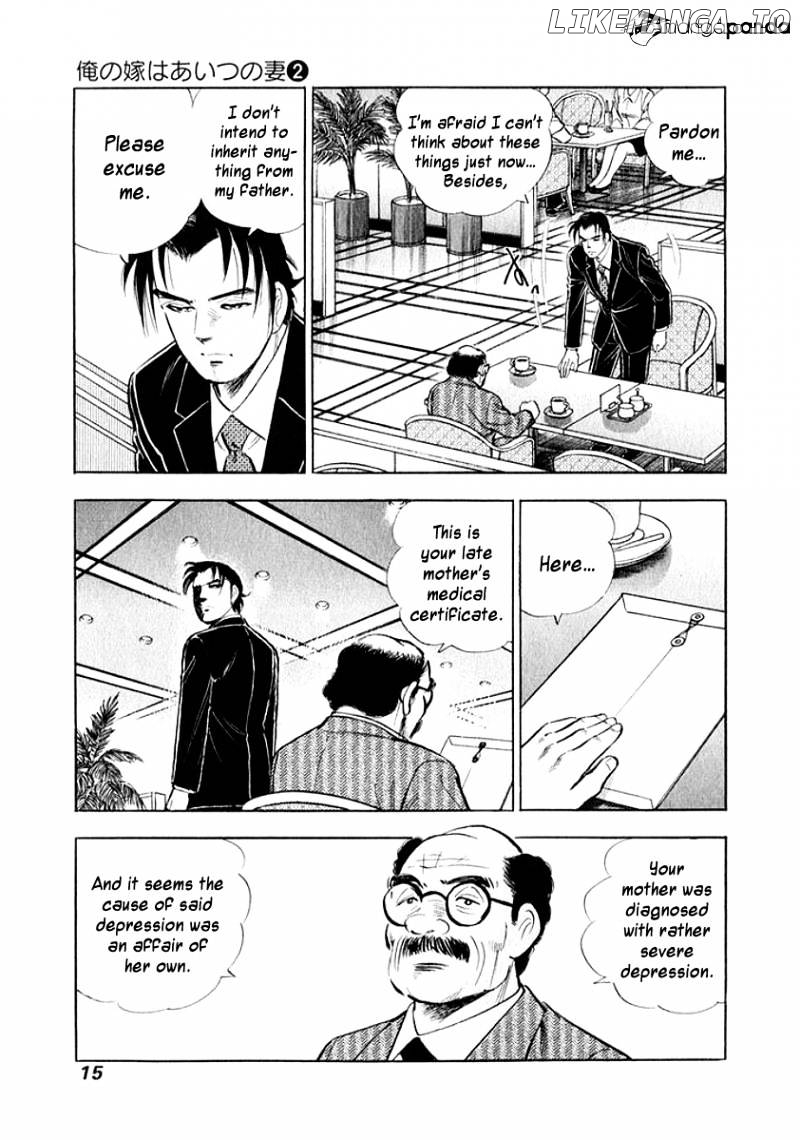 Ore no Yome wa Aitsu no Tsuma chapter 11 - page 15