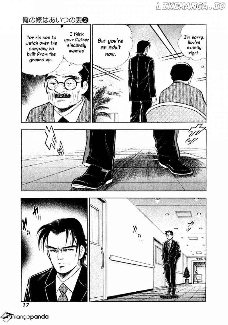 Ore no Yome wa Aitsu no Tsuma chapter 11 - page 17