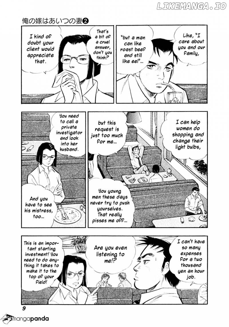 Ore no Yome wa Aitsu no Tsuma chapter 11 - page 9