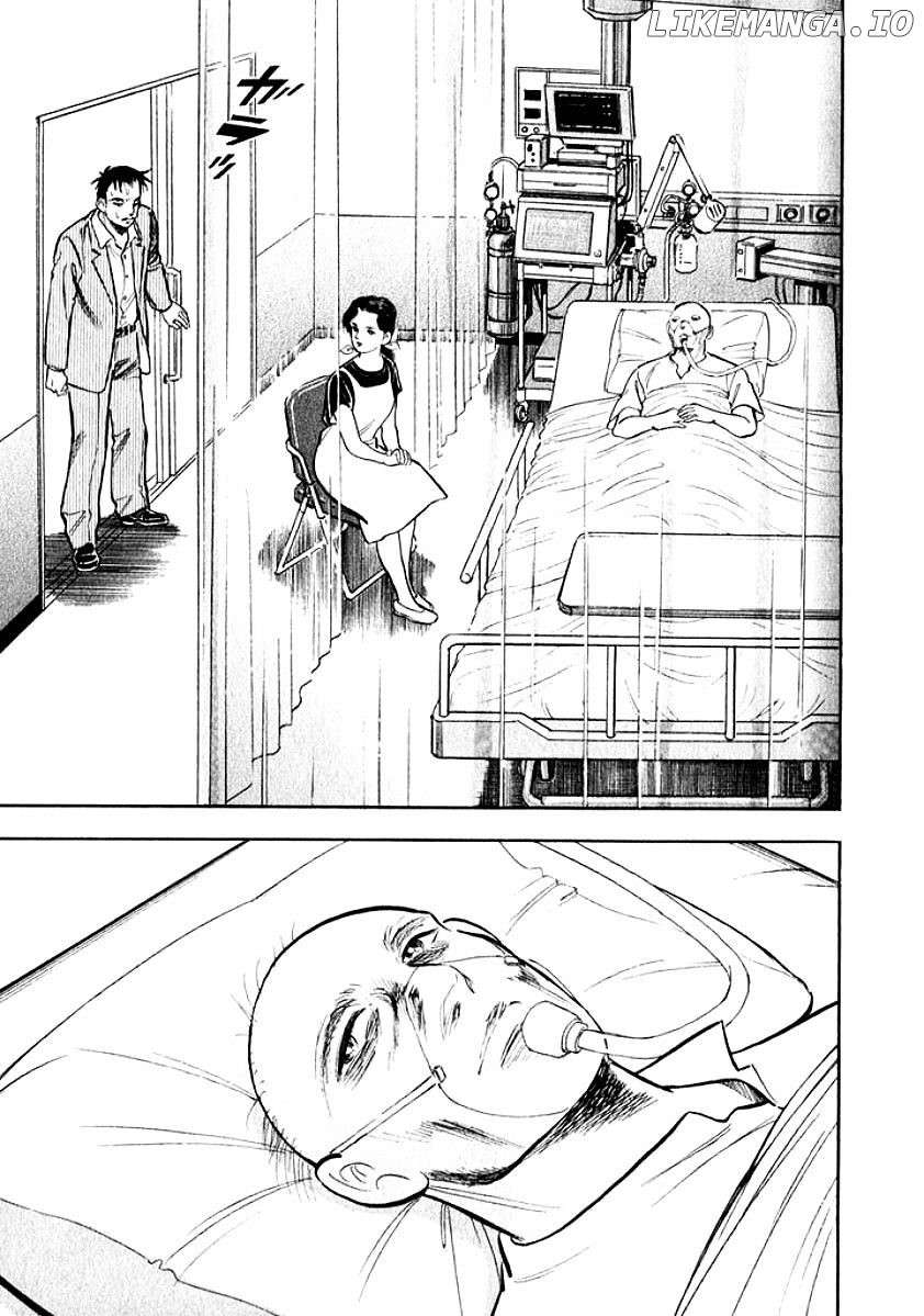 Ore no Yome wa Aitsu no Tsuma chapter 9 - page 10