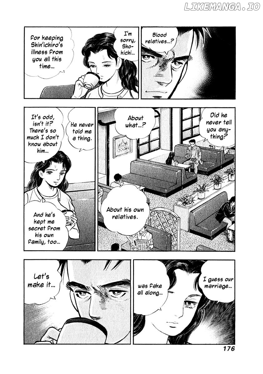 Ore no Yome wa Aitsu no Tsuma chapter 9 - page 13