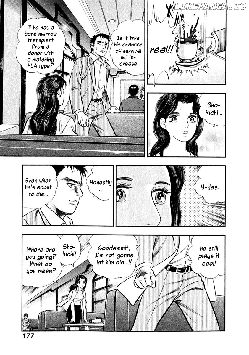Ore no Yome wa Aitsu no Tsuma chapter 9 - page 14