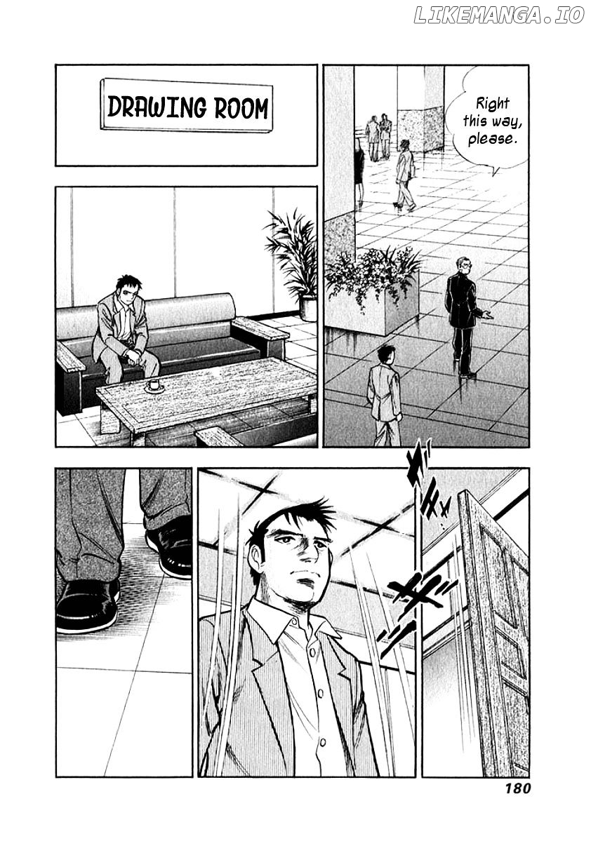 Ore no Yome wa Aitsu no Tsuma chapter 9 - page 17