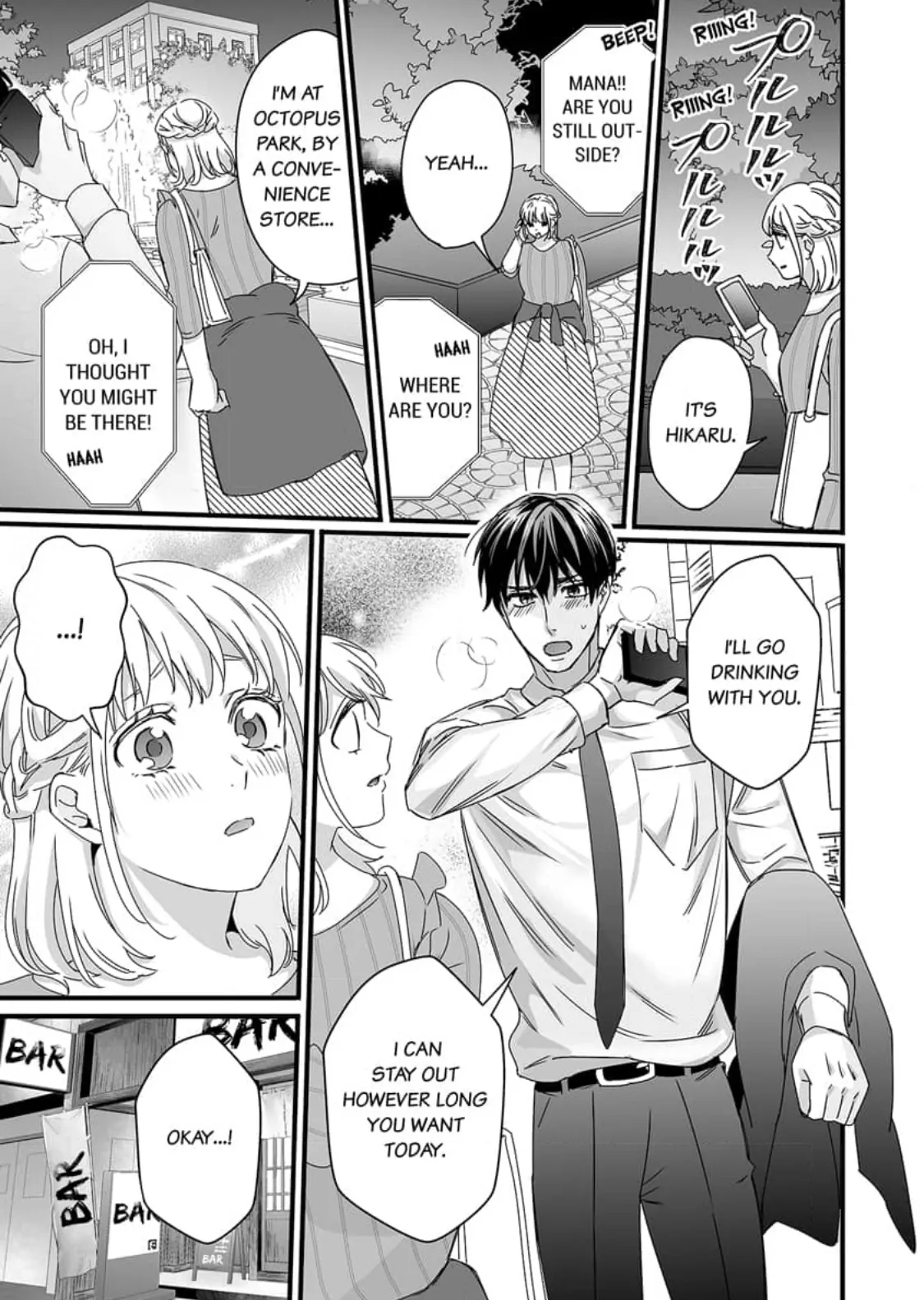 Melting Like a Marshmallow! Her Overprotective Childhood Friend Can't Hold Back! Chapter 1 - page 11