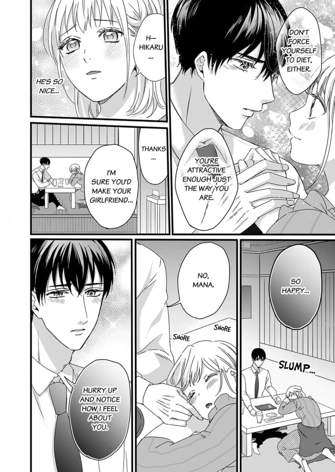 Melting Like a Marshmallow! Her Overprotective Childhood Friend Can't Hold Back! Chapter 1 - page 14