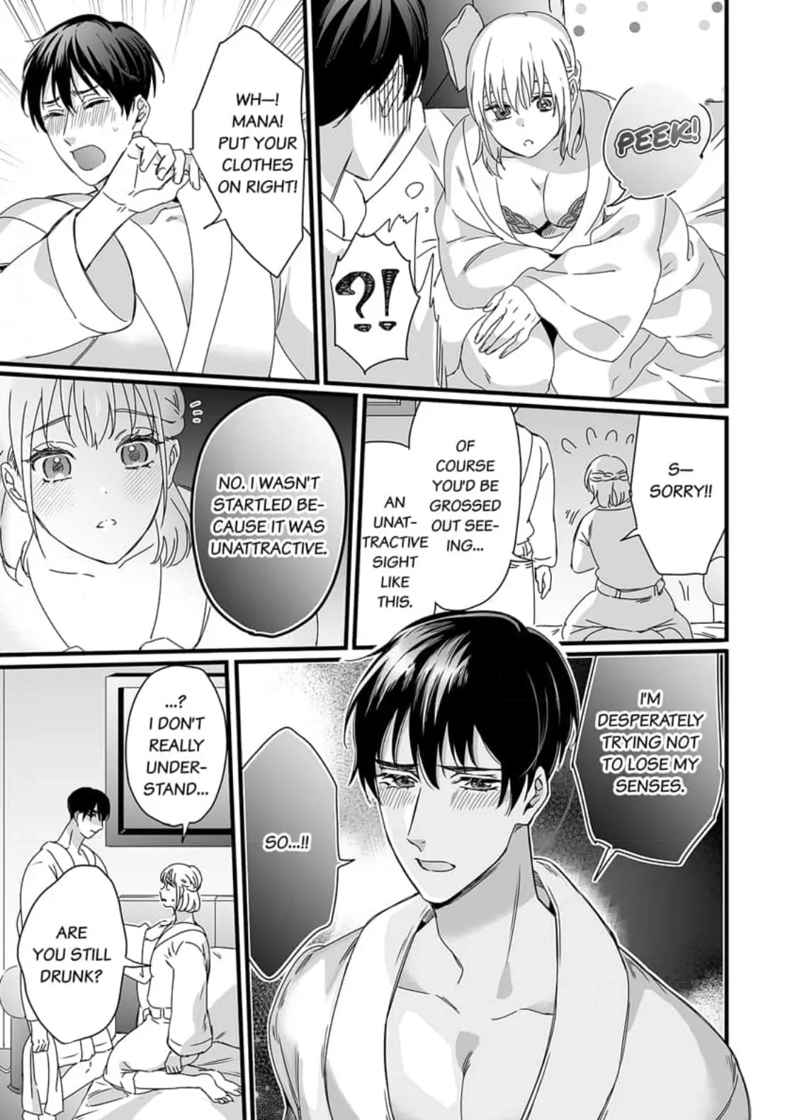 Melting Like a Marshmallow! Her Overprotective Childhood Friend Can't Hold Back! Chapter 1 - page 17