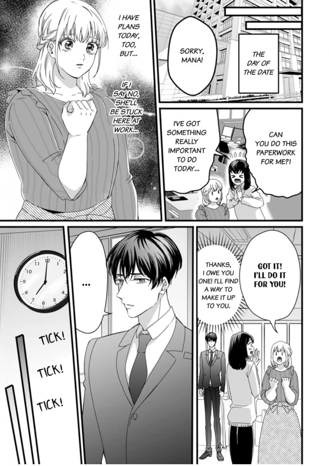 Melting Like a Marshmallow! Her Overprotective Childhood Friend Can't Hold Back! Chapter 1 - page 7