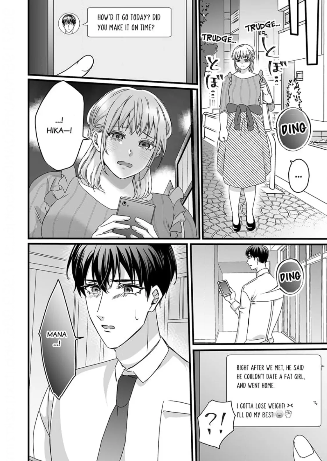Melting Like a Marshmallow! Her Overprotective Childhood Friend Can't Hold Back! Chapter 1 - page 10