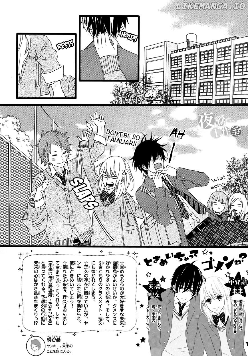 Tokimeichatte Gomen ne? chapter 4 - page 2