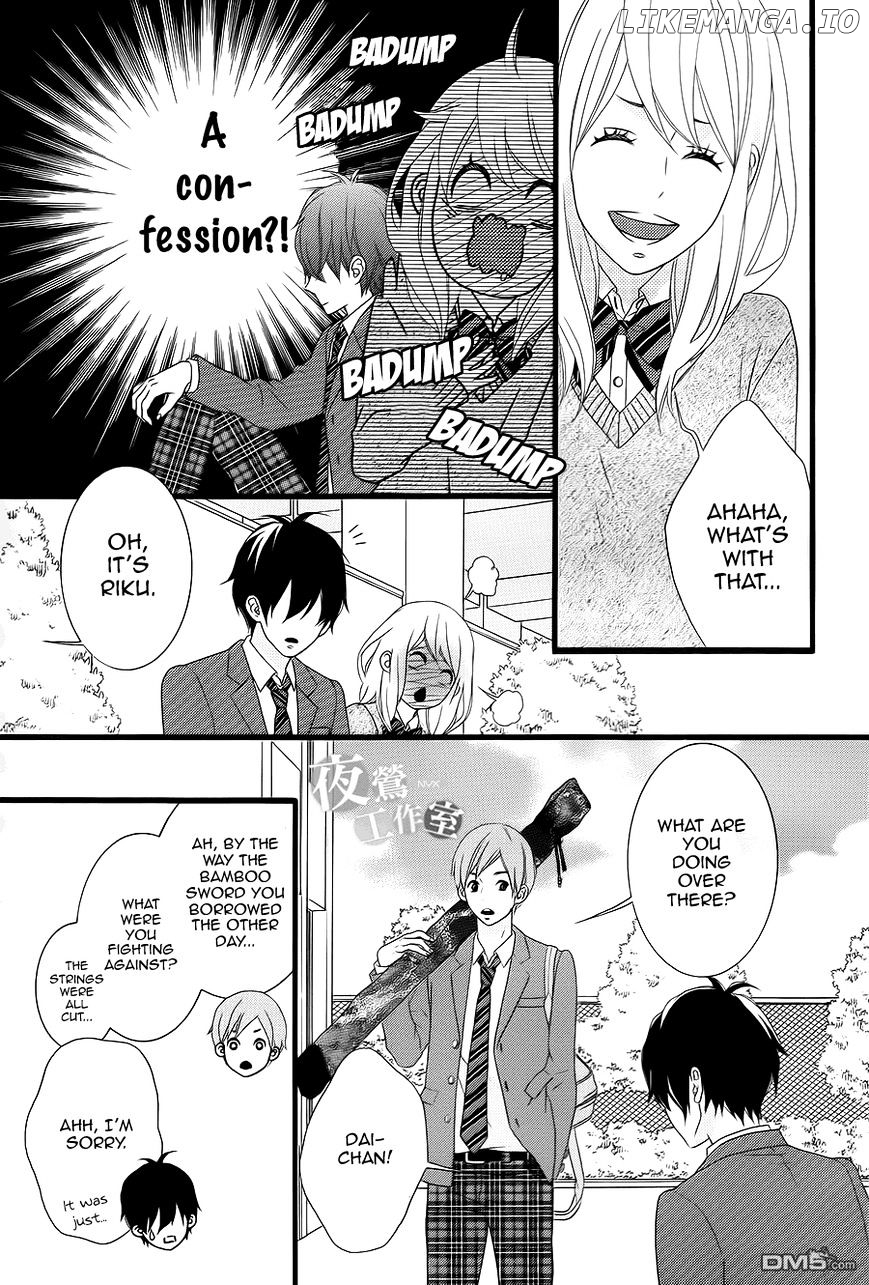 Tokimeichatte Gomen ne? chapter 4 - page 7