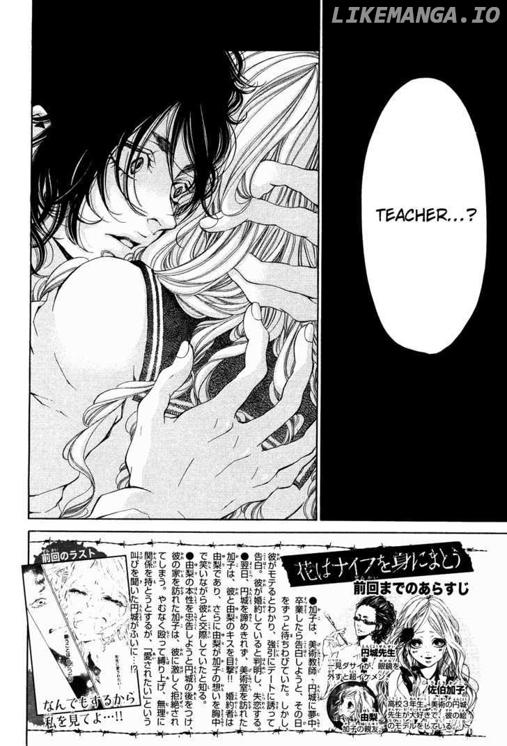 Hana wa Knife o Mi ni Matou chapter 3 - page 6