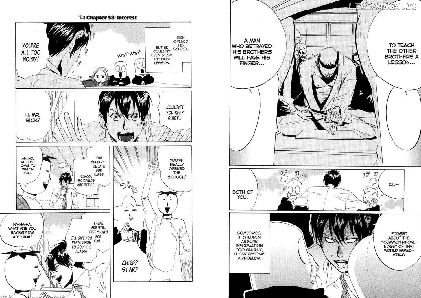 Arakawa Under the Bridge chapter 58 - page 1