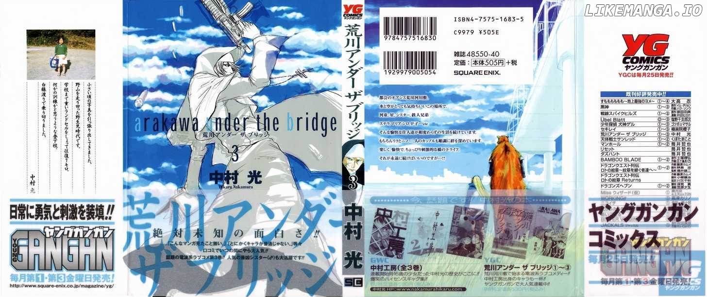 Arakawa Under the Bridge chapter 48 - page 1