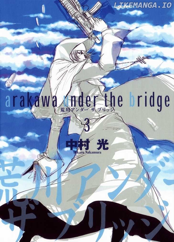 Arakawa Under the Bridge chapter 48 - page 3
